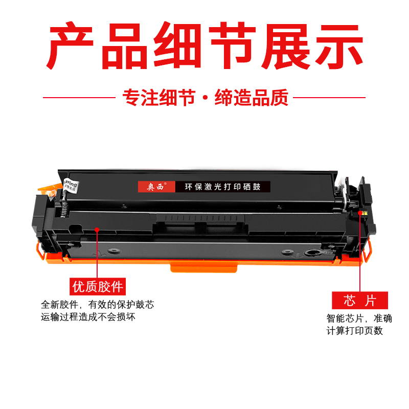 适用惠普M283fdw硒鼓W2110A W2111A 2112A 2113A彩色打印机粉盒m255dw/nw M282NW M283FDN碳粉206A墨盒207A - 图2