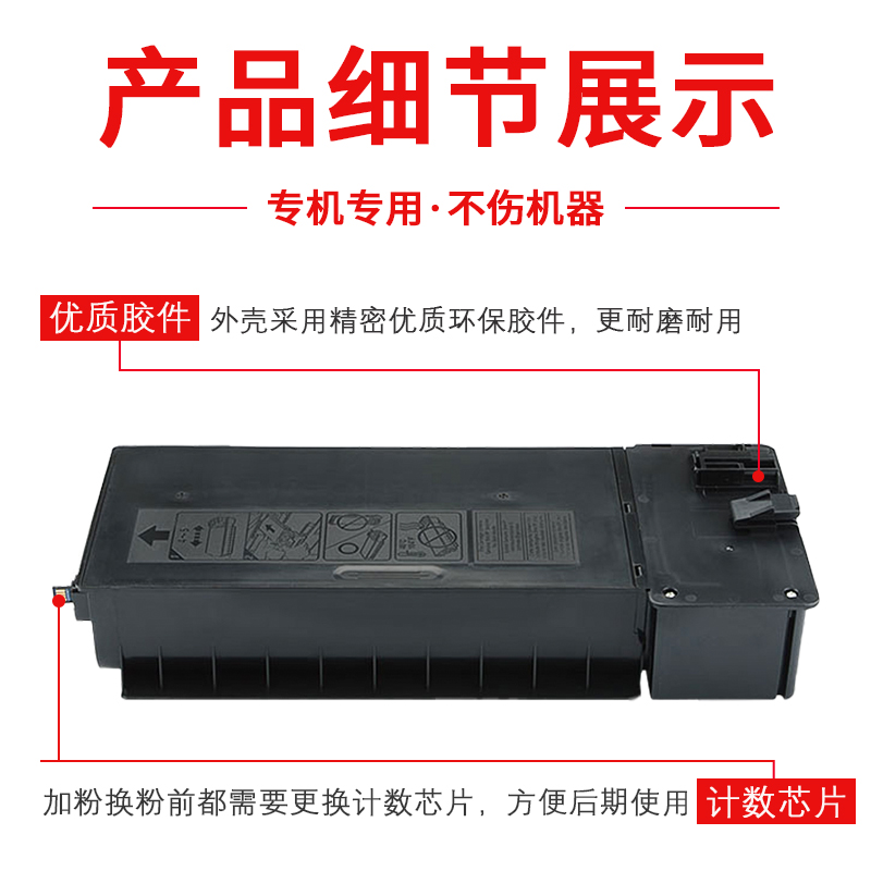 适用夏普MX-315CT复印机粉盒Sharp MX-M2658 3158 3558一体机墨粉盒 硒鼓 - 图2