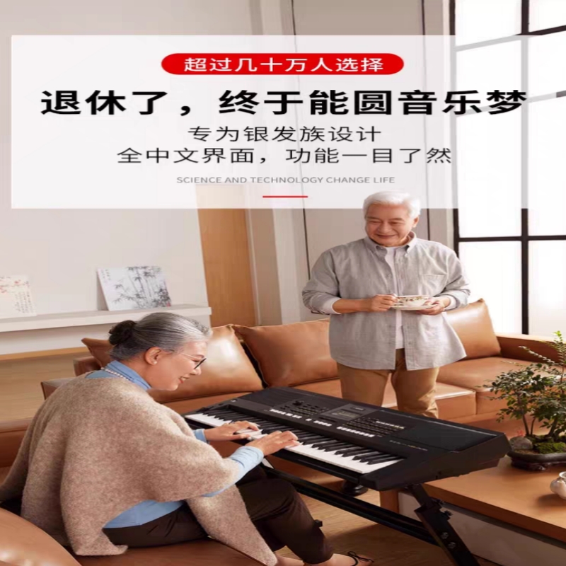 雅马哈电子琴PSR-SX600 720 920/KB209 309高端专业考级演出便携 - 图2