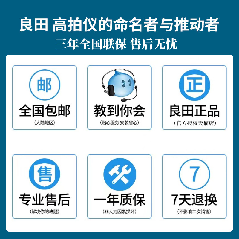 良田高拍仪S500L高清办公扫描仪1500万像素A3A4文件证件发票快速扫描视频展台教学书籍成册扫描ocr文字识别 - 图2