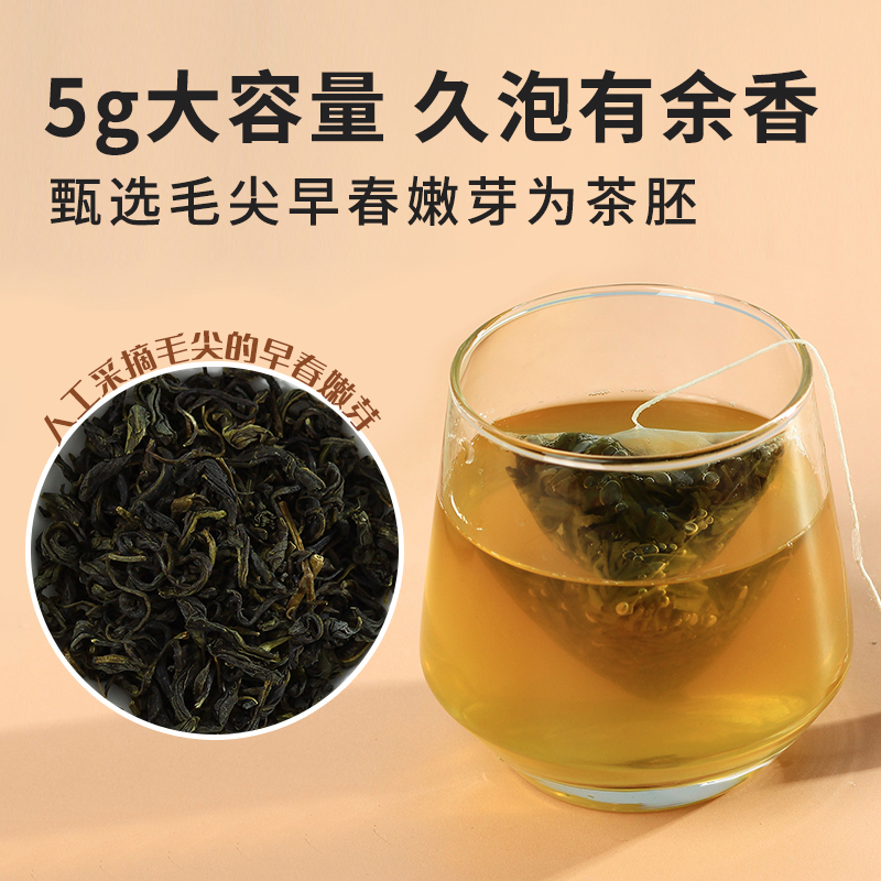 禧小饮茉莉翠芽5g*10绿茶包茉香奶绿奶茶下午茶DIY奶茶专用茶基底