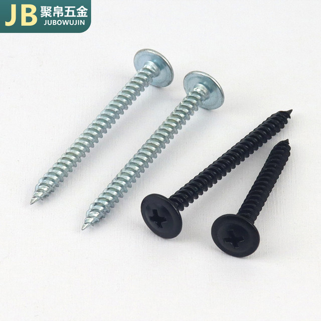 1022A large flat head cross self-tapping screw free shipping