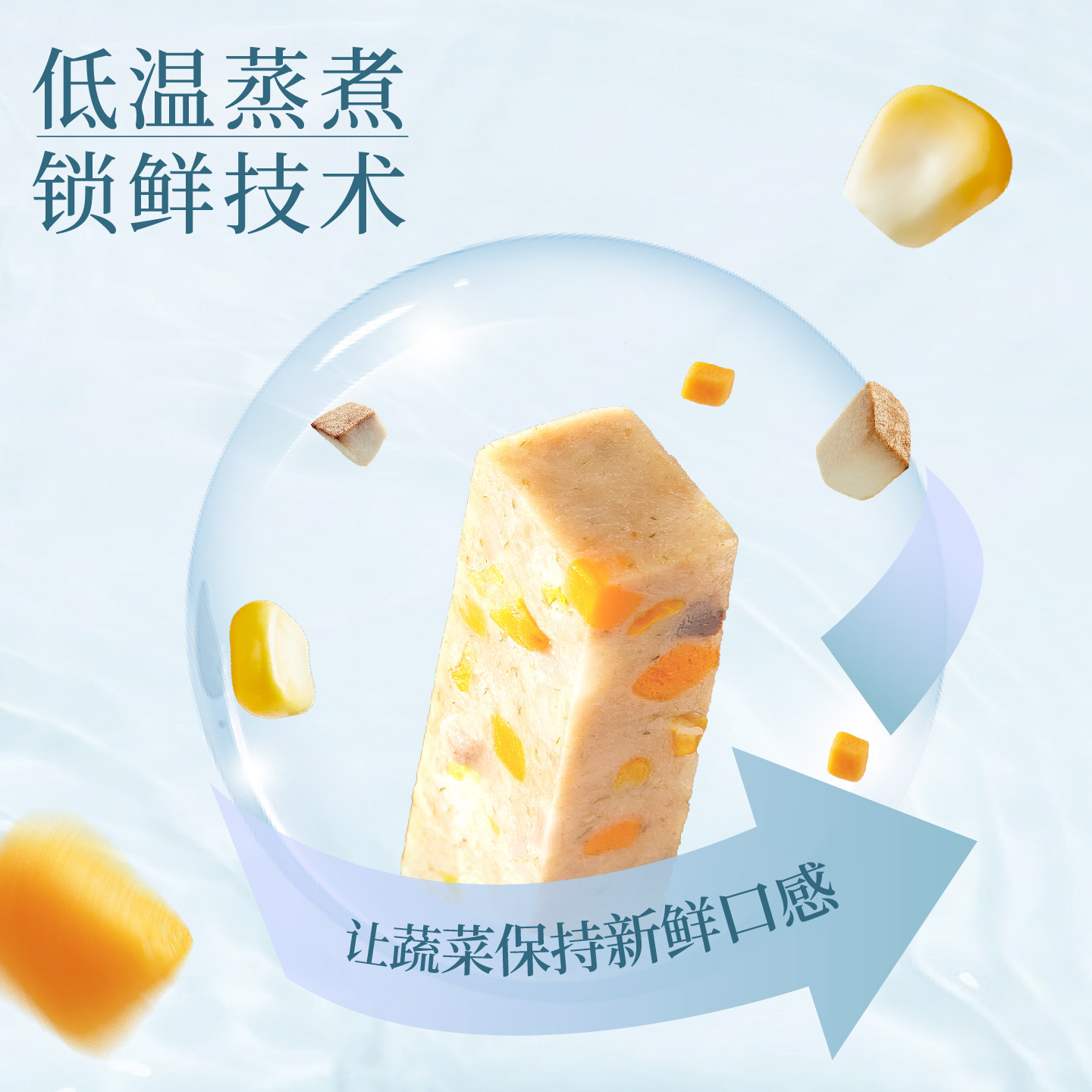 星期零口袋沙拉棒高蛋白健身代餐蔬菜儿童零食能量棒健康蛋白棒,淘宝优惠券,粉丝福利购,淘宝优惠卷