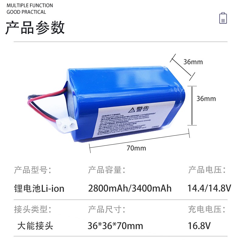 适用松下扫地机器人电池MC-RS753 RS755 WRC53智能吸尘器 锂电池