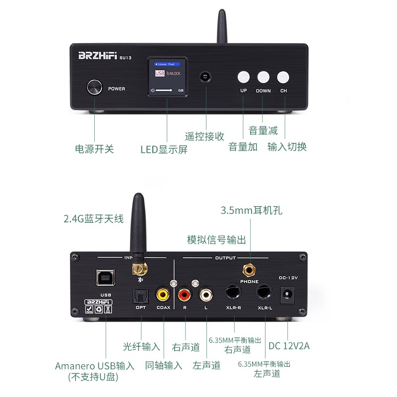 适用SU13音频解码器hifi发烧级ES9068AS耳放一体机USB声卡高通蓝牙5.0-图1