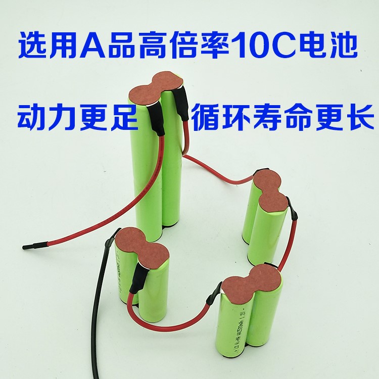  中吏扫地机配件/耗材