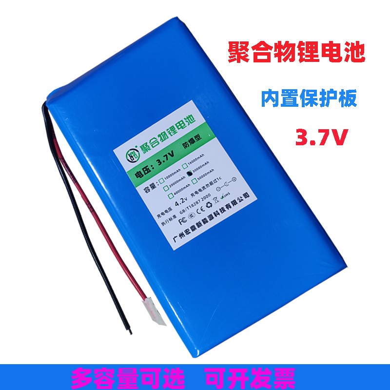 适用3.7V内置20ah聚合物电池20000毫安5v锂电池30000mAh充电宝电 - 图3