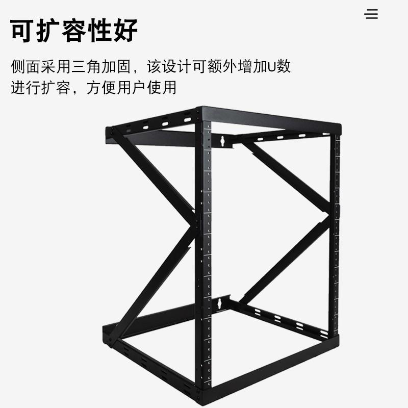 适用倍塞福可扩展型壁挂网络机架高承重开放式机柜高度可扩容不占-图1