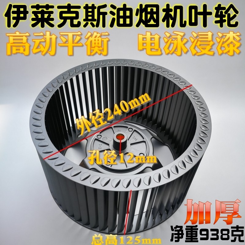  中吏扫地机配件/耗材