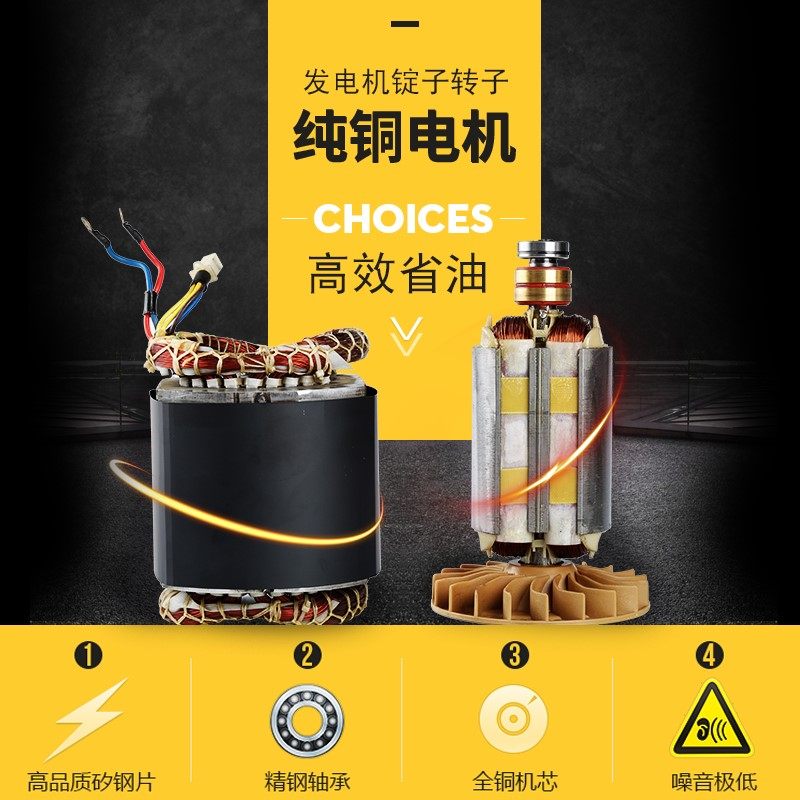  中吏其他发电机