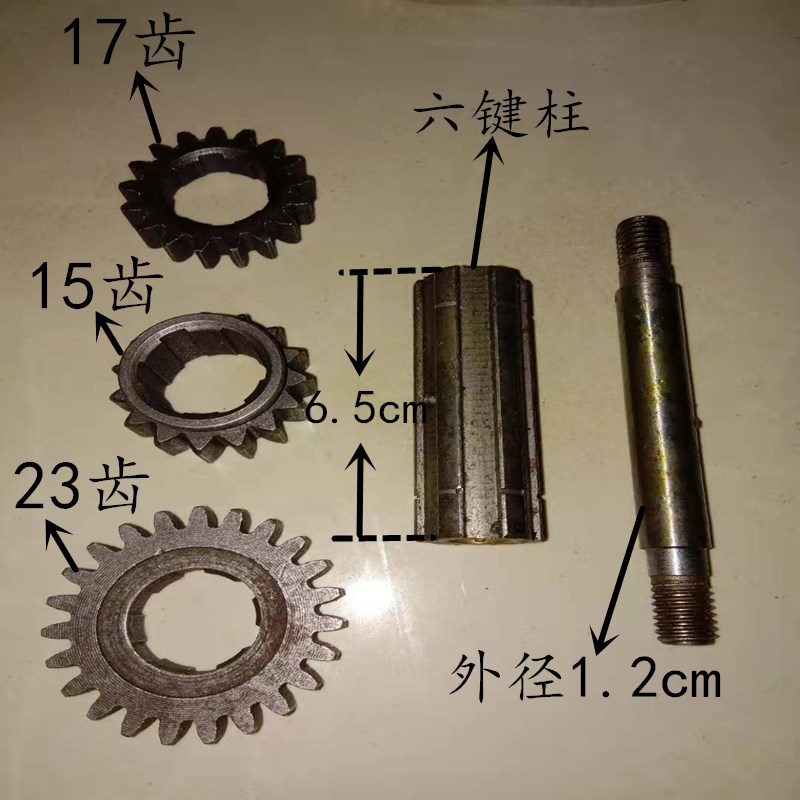 适用开沟培土机齿轮箱配件微耕机齿轮轴油封链条田园管理机变速-图1