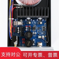 Apply carefully crafted LM1875T dual track power amplifier Full range of loose pieces gilded circuit board HIFI utilitometer