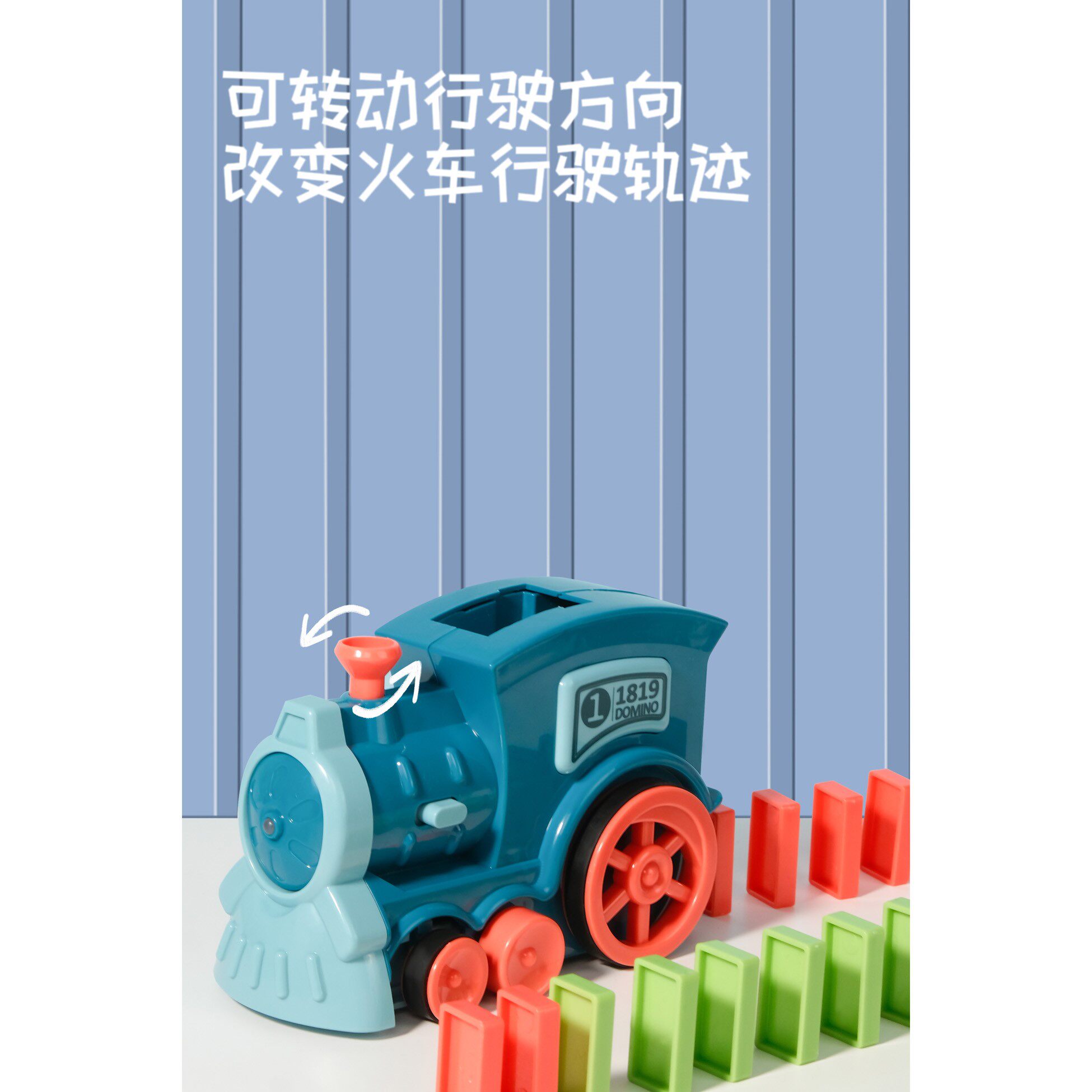  中吏多米诺骨牌