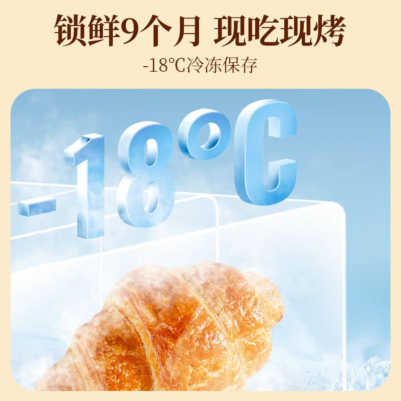 幸福西饼 黄油可颂牛角包面包 180g*2盒 双重优惠折后￥26.9包邮