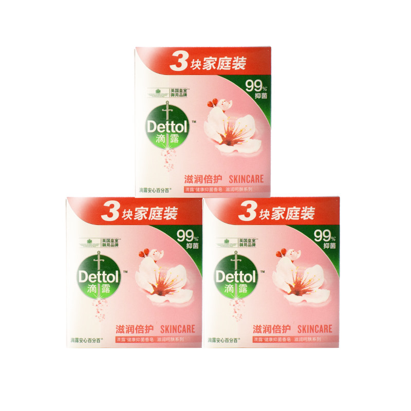 滴露进口香皂115g*3块滋润倍护健康抑菌洗脸洗手沐浴男女家庭实惠,淘宝优惠券,粉丝福利购,淘宝优惠卷