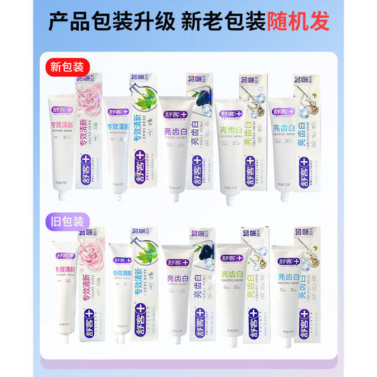 Shuke Bright Teeth Whitening Zahnpasta für Mädchen, aufhellend und frisch, 210 g