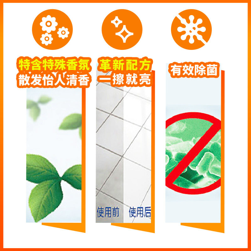 威猛先生地面清洁剂去污除菌光亮清香拖地地砖花岗石大理石木地板,淘宝优惠券,粉丝福利购,淘宝优惠卷