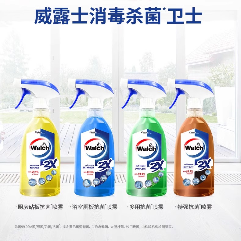 威露士多用抗菌喷雾消毒杀菌免洗消毒液清洗剂沙发床垫车内清洁液,淘宝优惠券,粉丝福利购,淘宝优惠卷