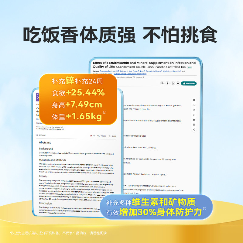 图 2