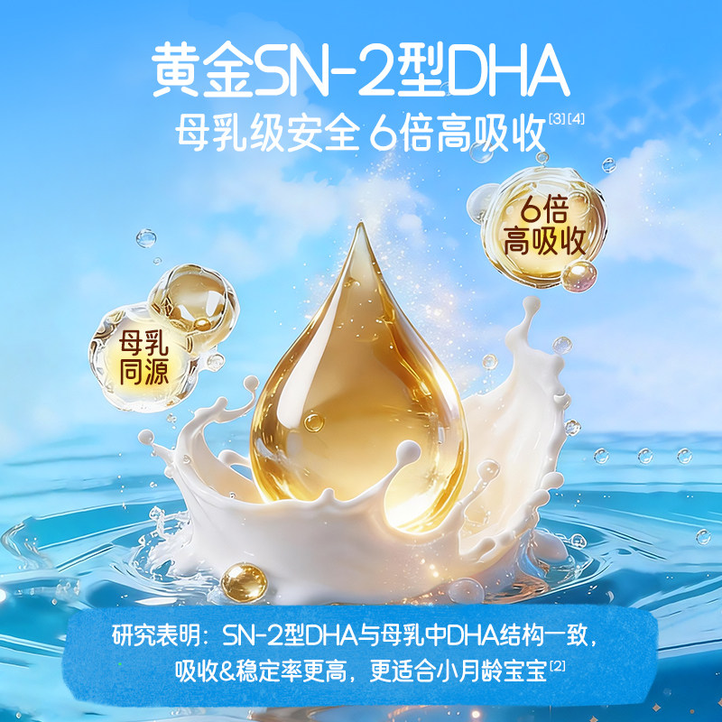 【加量50%】小小伞超脑dha藻油婴儿婴幼儿专用儿童海藻油宝宝60粒