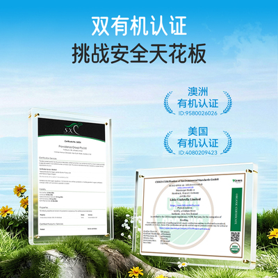小小伞澳洲有机DHA海藻油60粒