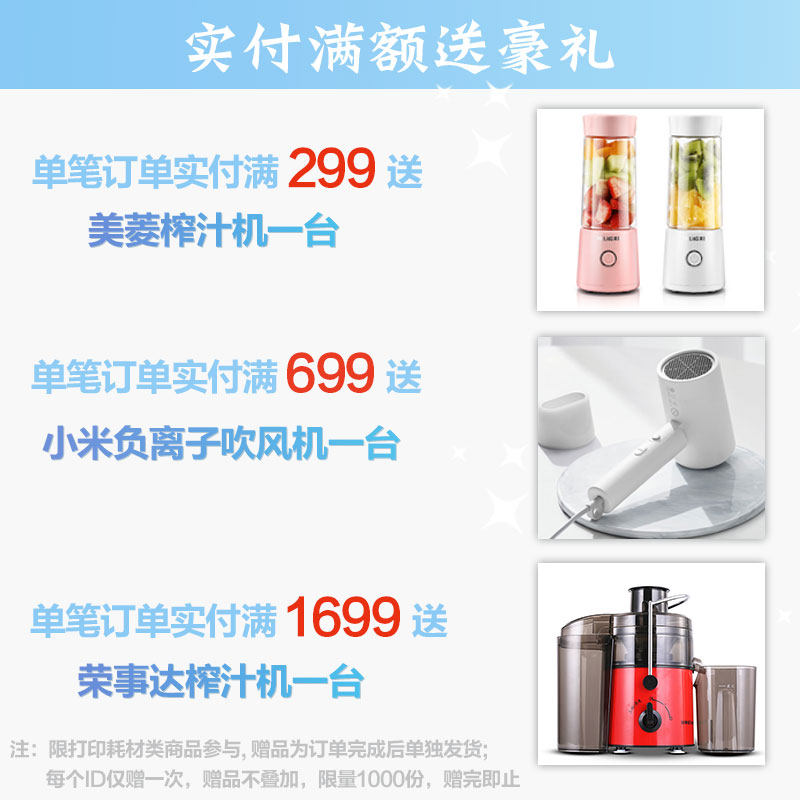 天威388a惠普m1136打印机硒鼓 蓝石办公硒鼓/粉盒