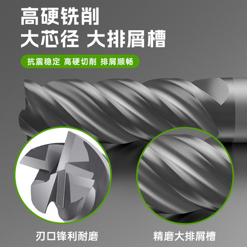 富兰地65度钨钢铣刀钢用数控刀具硬质合金涂层立铣刀不锈钢用平刀 - 图2