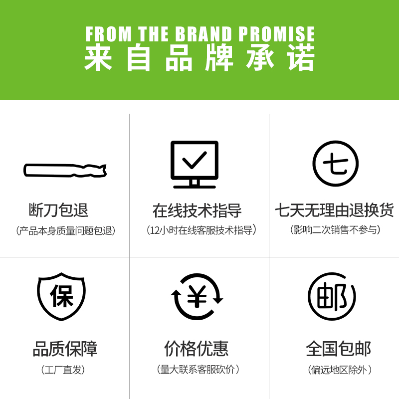 富兰地粗皮铣刀钨钢合金开粗铣刀铝合金专用不锈钢专用粗皮刀数控