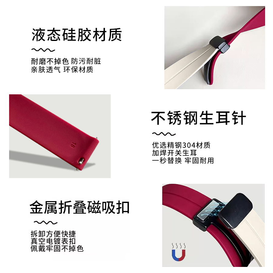 psnld适用小米手表watch s4/3/2pro表带硅胶小米color2手表带拼色小香风智能运动xiaomi watchs2腕带夏天女生 - 图3