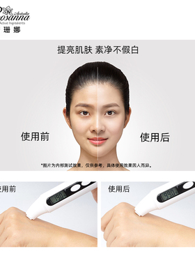 美白亮肤霜保湿提亮肤色改善