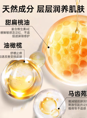 【官方旗舰店】澳洲木瓜膏正品