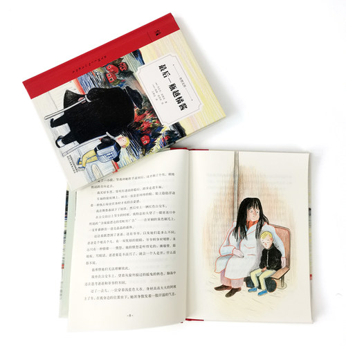 最后一瓶越橘酱奇想文库精装 珍贵的祖孙温馨故事奇想国童书百班千人推荐小学生7-10岁二三四年纪课外阅读书籍青少年儿童校园  99 - 图1