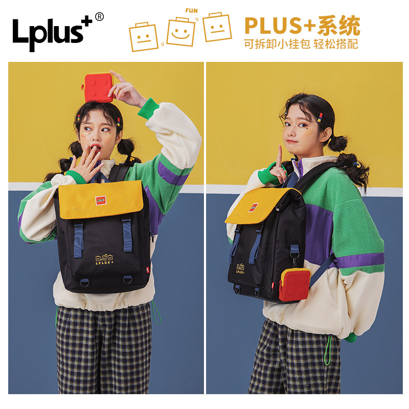{专属}lplus+休闲背包ins lplus双肩背包