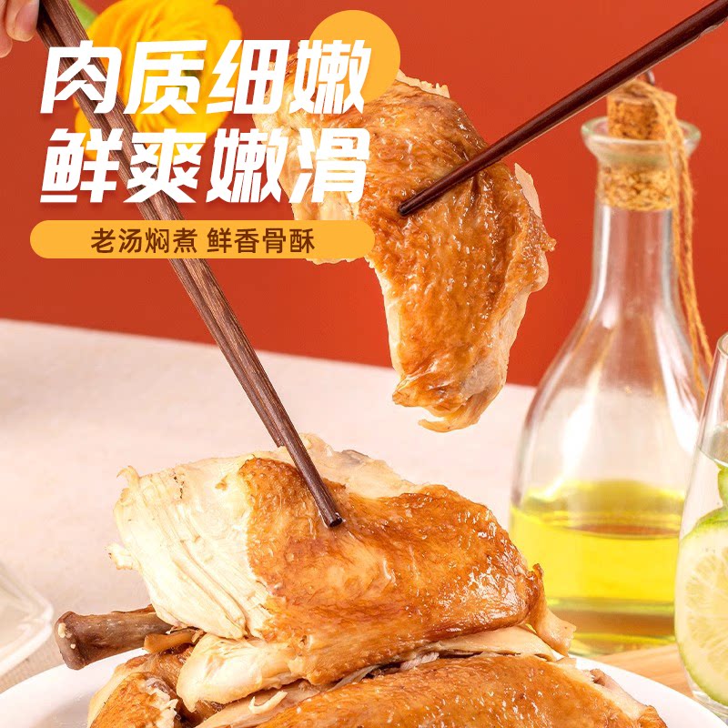【鲁小吉】正宗德州扒鸡扒小鸡肉零食熟食扒鸡鲜甜辣营养雏鸡300g