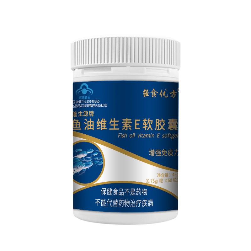 轻食优方旗舰店轻食优方鱼油维生素E软胶囊0.75/粒*60粒深海鱼油正品3