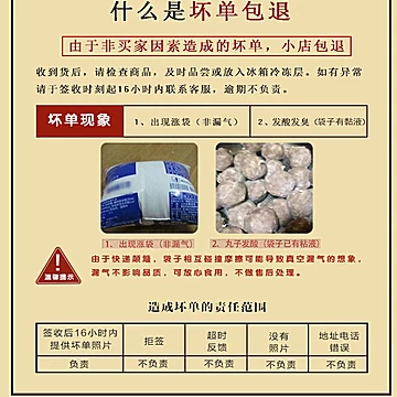 【39.9】潮汕牛肉丸250g*6袋[11元优惠券]-寻折猪