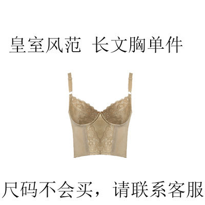  美容院塑身衣工厂店塑身分体套装