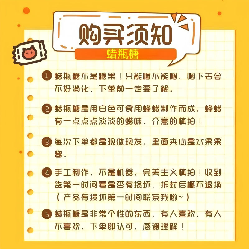 网红爆款蜡瓶糖主播直播同款咀嚼蜂蜡休闲夹心爆浆高颜值盒装整箱 - 图0