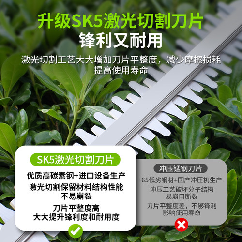 电动绿篱机充电式园林修剪家用篱笆剪修枝机绿化修剪机电动采茶机 - 图0