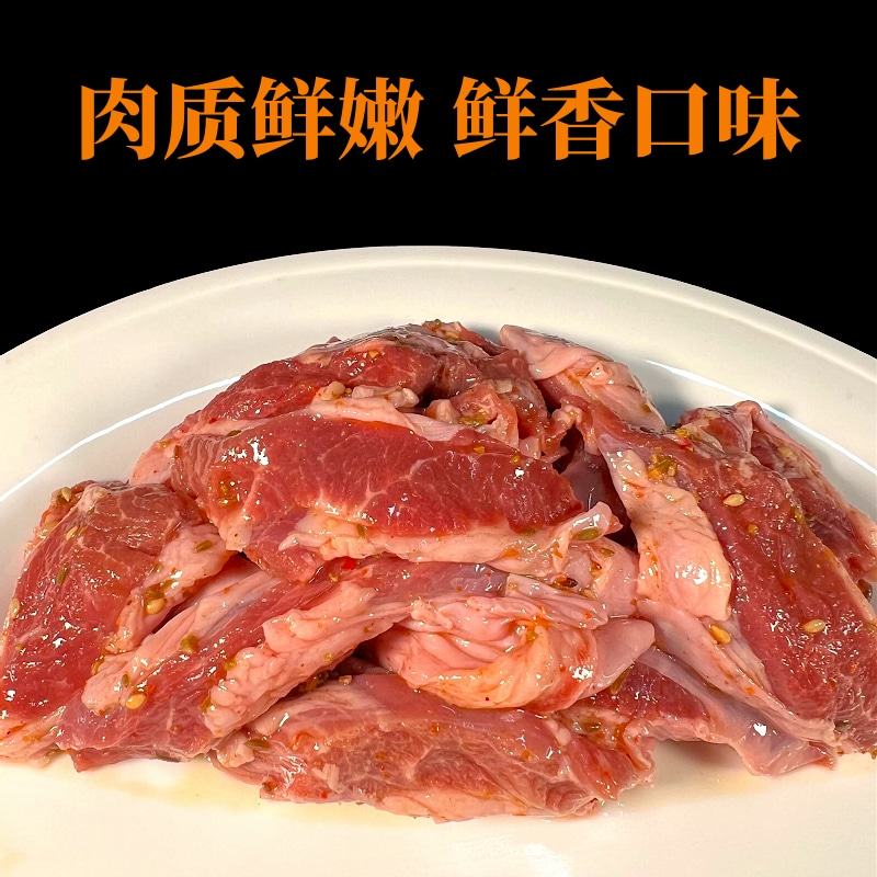 东北烤肉食材原切猪油边肉新鲜冷冻套餐烧烤商用半成品200g包邮-图2