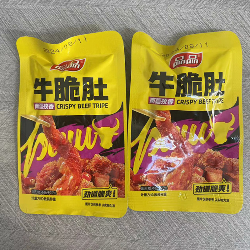 品品香辣牛肚丝散装500g四川冷吃牛肉麻辣即食卤味熟食网红小吃,淘宝优惠券,粉丝福利购,淘宝优惠卷