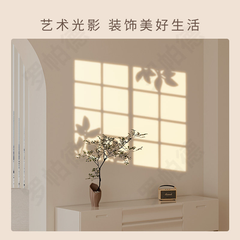 假窗户投影灯模拟阳光百叶窗光影造型卧室直播间背景墙装饰气氛灯,淘宝优惠券,粉丝福利购,淘宝优惠卷