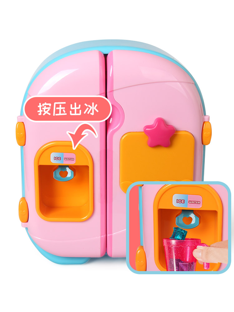 toytron太伶美冰箱玩具儿童过家家玩具亲子互动十岁女孩生日礼物