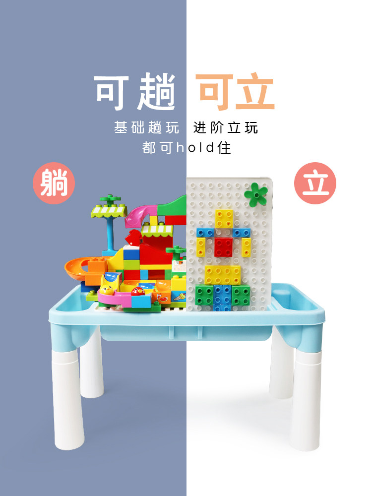 云畅多功能积木桌益智力3拼装玩具 云畅建构/拼插积木