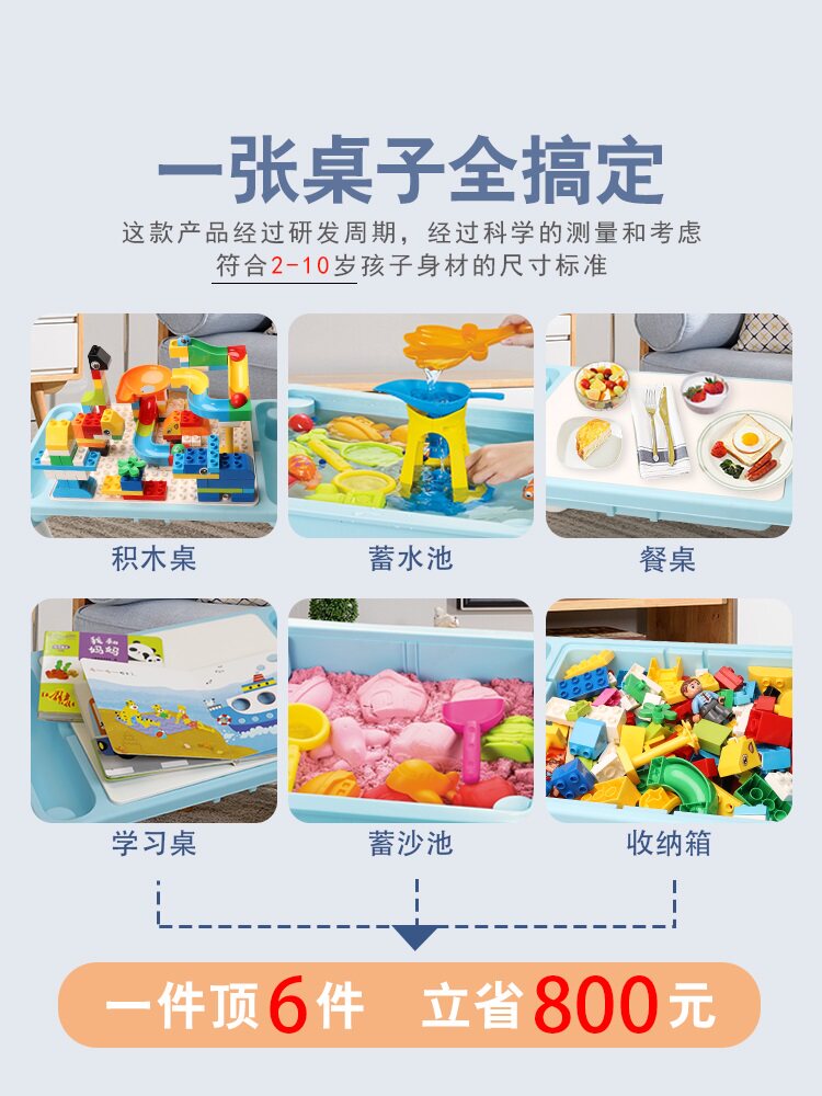 云畅多功能积木桌益智力3拼装玩具 云畅建构/拼插积木