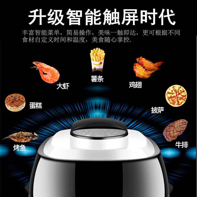 德国七代希利浦可视家用空气炸锅 希利浦空气炸锅