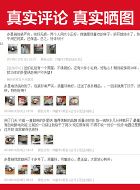 多星电锅官方旗舰店正品多星锅