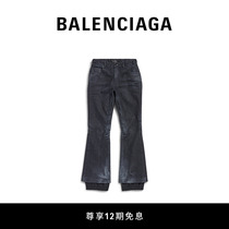 BALenciaga Paris Shijia 24 spring new products SKIWEAR-jeans