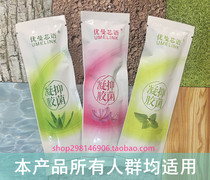 Uoman Core Language bacteriostatic gel beauty salon