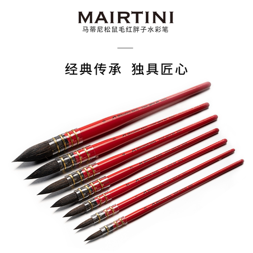 马蒂尼红胖子水彩笔水彩画笔毛笔套装黑天鹅画画水粉笔圆头平头排笔笔刷刷子松鼠毛勾线笔专业专用绘画工具 - 图2